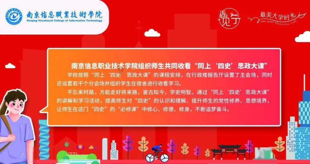 美图秀秀下载2023最新版