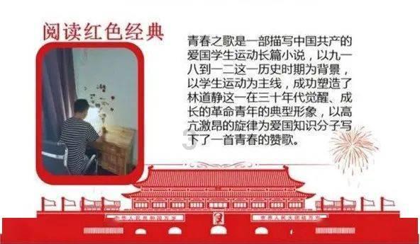 救援聪明男孩