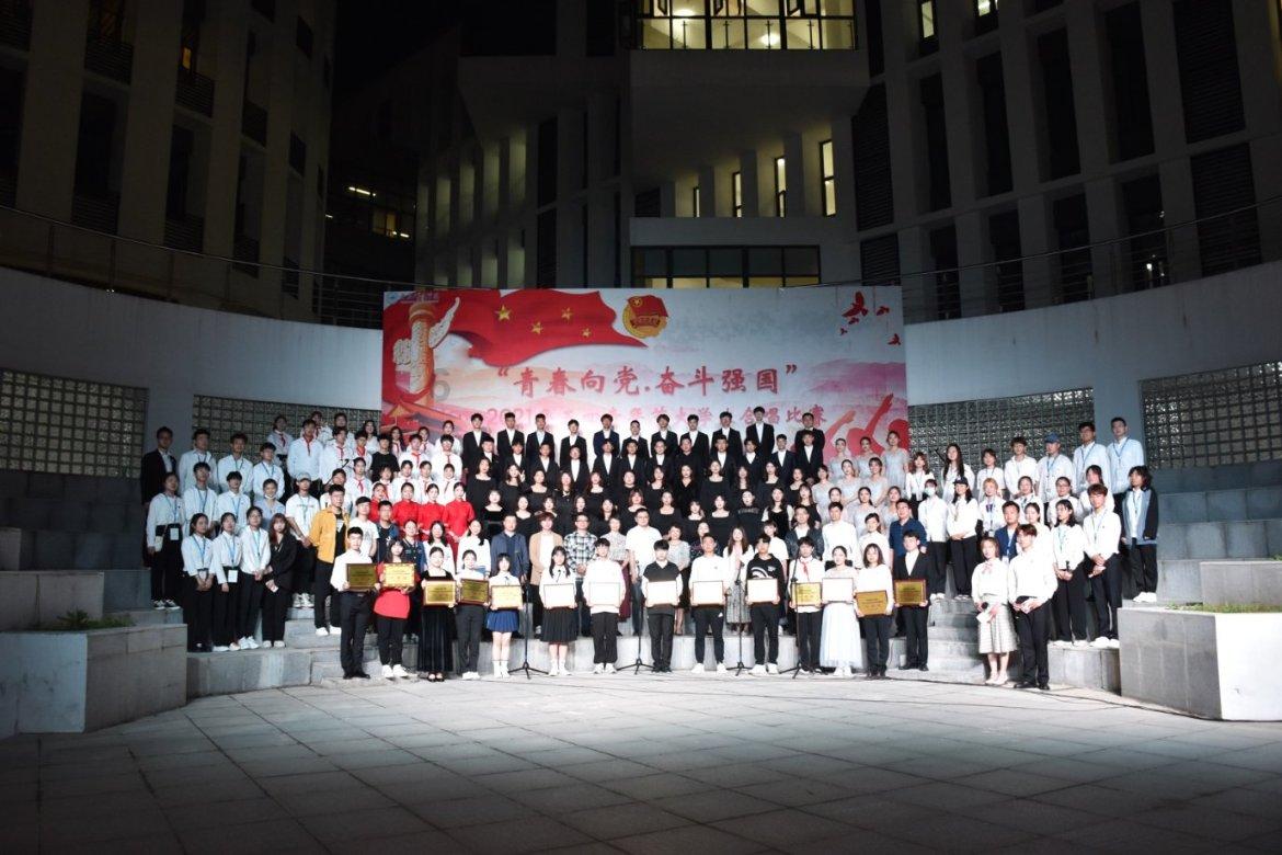 永远的7日之都
