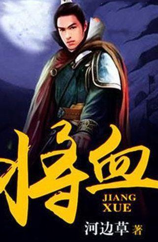 月光影视