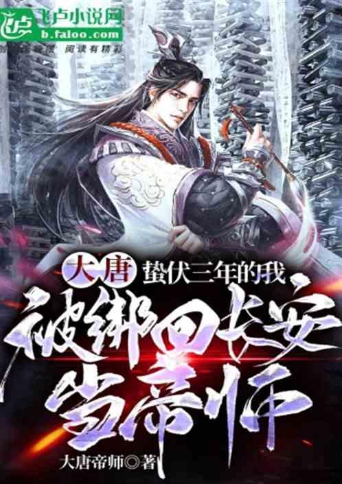 1992年围剿平远,出动三千多名武警,“平原缉毒”究竟有多震撼?