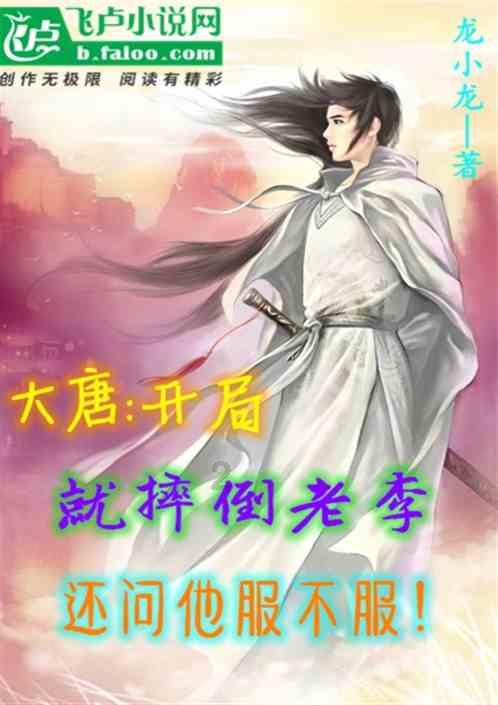 贝儿公主的晚礼服