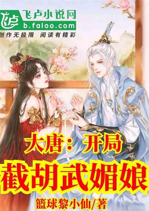 努力向上的铁球