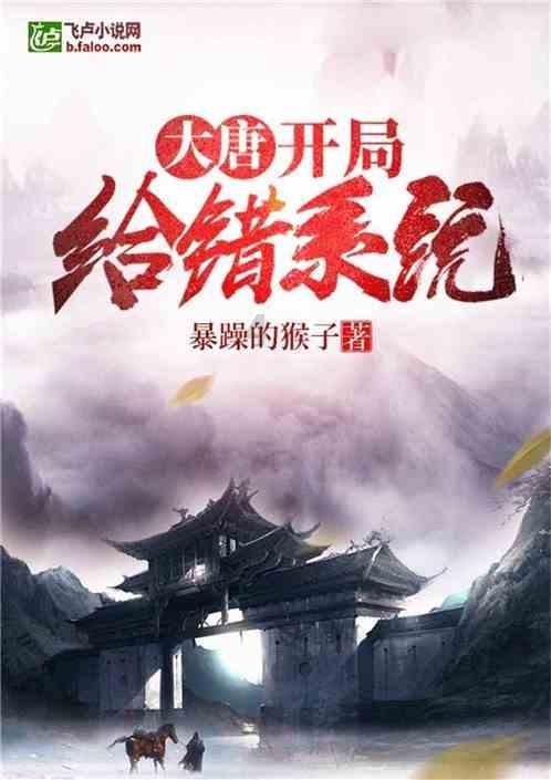 万词王