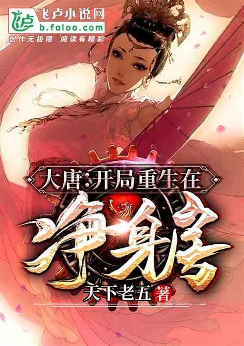 篮球运动员营救
