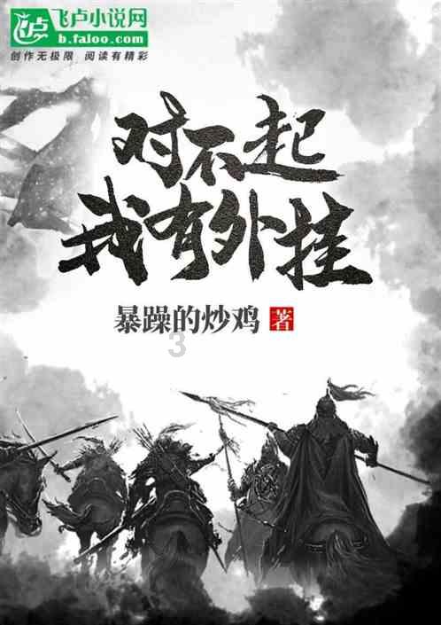 细胞分裂4