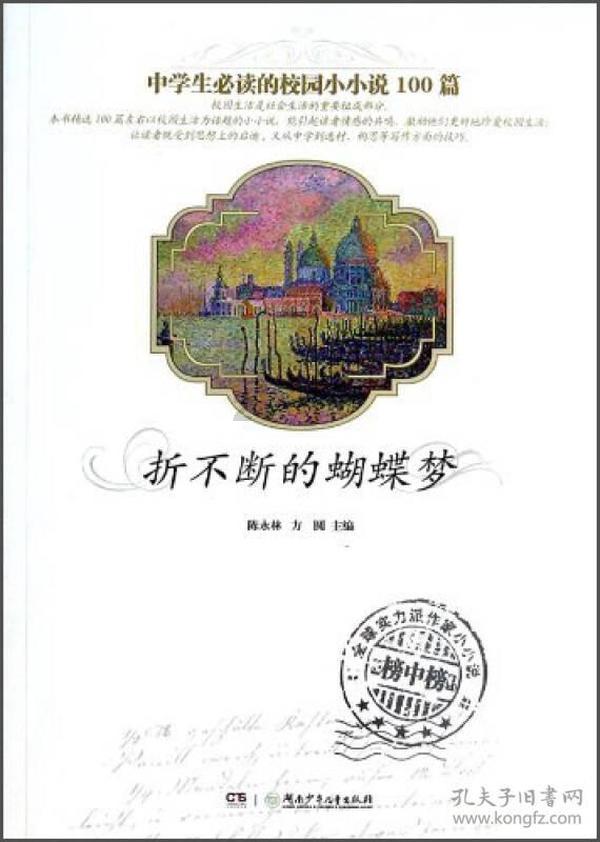 Teflon AF2400脱气管:一氧化碳和氢气高压气液反应的流动化学研究